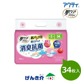 ［直送品］肌ケアアクティテープタイプ用　紙パンツ用尿とりパッド消臭抗菌プラス 2回吸収　1袋(34枚入)日本製紙クレシアW955728