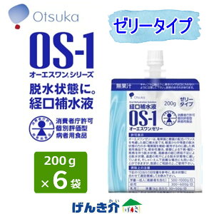 ��ː��� �o���␅�t�@OS-1�[���[ (200ml×6��)�I�[�G�X�����[���[�^�C�v �����⋋