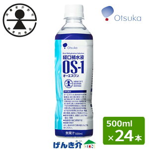 �y���������z��ː��� �o���␅�t OS-1 �I�[�G�X���� (500ml×24�{) �����⋋ �M���Ǒ΍�