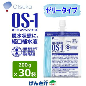 ��ː��� �o���␅�t�@OS-1�[���[ (200ml×30��)�I�[�G�X�����[���[�^�C�v �����⋋