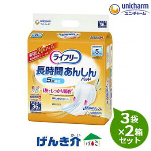 y2Zbgzj`[ Ct[ Ԃ񂵂AƂpbh pX[p[36@rA53×2Zbgmin@W419756