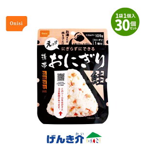 yۑ5Nzgтɂ  30 Hi ۑH H ۑH ɂ Hi ͂ At@ 邿 Y Op ɂ H킢炸 {ЊQH Hi