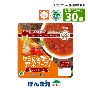 yۑ5Nz炾z؃X[v~lXg[l190g×30H ۑH ܖ5NAt@[Hi H@ 28iڂ̐HAM[ɔz{ЊQHwF B[KF؎擾i