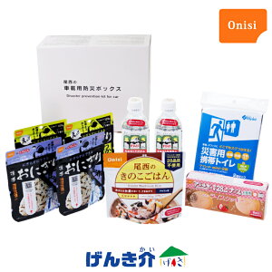 yۑ3NzԍڗphЃ{bNX HiH ЊQgC 500ml×2{ aؕۑH H At@ 펞 AEghA sAM[Ή ̂͂ gтɂ킩 z 