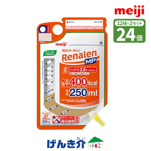 �y2���Z�b�g�z���� ���[�i����MP Z�p�b�N �R�[�q�[�t���[�o�[ 250ml×12��×2���Z�b�g �M��400kcal ����ς���3.5g/100kcal