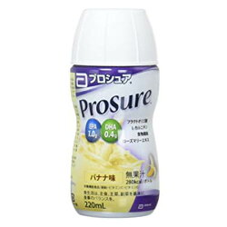 プロシュアアボットジャパン1ケース(220ml×24本)高カロリー食濃厚流動食prosureバナナ味EPADHA配合高エネルギー【送料無料】