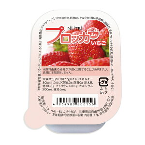 NUTRI j[g[@vbJZnij @77g×30Jbv