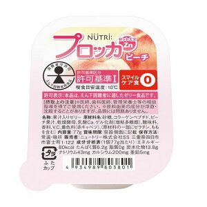 NUTRI j[g[@vbJZnij77g×30Jbv s[`