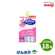 メイグット 半固形状流動食 （312ml×18個） アップルヨーグルト風味 熱量400kcal　明治　水分量250ml た…