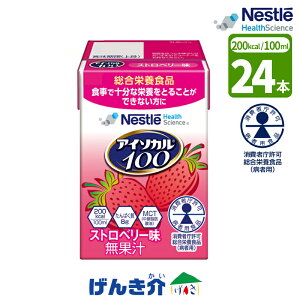 H lX AC\J100 Xgx[ 100ml×24{Ғ h{Hi  J[ 100ml / 200kcal ς 8g MCT 2.4g݂TCY RpNg  h{HaҗpHi 