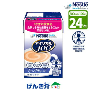H lX AC\J100 ~NeB[ 100ml×24{Ғ h{Hi  J[ 100ml / 200kcal ς 8g MCT 2.4g݂TCY RpNg  h{HaҗpHi 