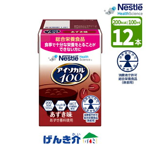 m12{nH lX AC\J100 100ml×12{ Ғ h{Hi 100ml / 200kcal ς 8g MCT 2.4g݂TCY RpNg  J[ h{HaҗpHi  