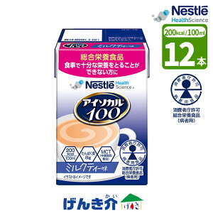 m12{nH lX AC\J100 ~NeB[100ml×12{ Ғ h{Hi 100ml / 200kcal ς 8g MCT 2.4g݂TCY RpNg  J[ h{HaҗpHi