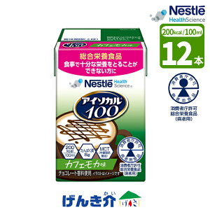 m12{nH lX AC\J100 JtFJ100ml×12{ Ғ h{Hi 100ml / 200kcal ς 8g MCT 2.4g݂TCY RpNg  J[ h{HaҗpHi 