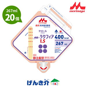 食品 経管栄養 介護 流動食の人気商品 通販 価格比較 価格 Com