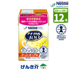 m12{nH lX AC\J100 R[X[v 100ml×12{ Ғ h{Hi 100ml / 200kcal ς 8g MCT 2.4g݂TCY RpNg  J[ h{HaҗpH