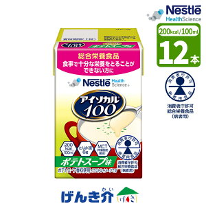 m12{nH lX AC\J100 |egX[v 100ml×12{ Ғ h{Hi 100ml / 200kcal ς 8g MCT 2.4g݂TCY RpNg  J[ h{HaҗpH