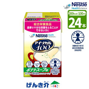 H lX AC\J100 |egX[v100ml×24{ Ғ h{Hi  100ml / 200kcal ς 8g MCT 2.4g݂TCY RpNg  J[ h{HaҗpHi  