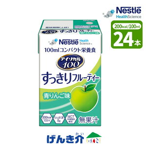 m24{nH lX AC\J100 t[eB[ S 100ml×24{ h{H  100ml^200kcal ς 8g MCT݂TCY RpNg  J[ Hi