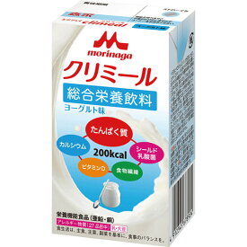 森永　クリニコエンジョイ クリミール ヨーグルト味125ml×24本【あす楽】【3箱以上で送料無料】介護食 食品