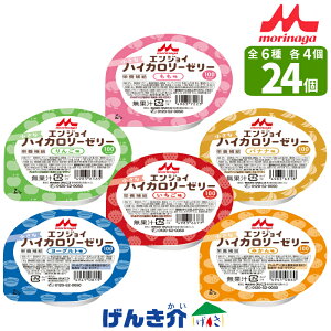 Xi NjRGWCȃnCJ[[[낢Zbg oGeB[Zbg40g×6×e4 v24ZbgJ[[[i100kcaljHh{@\Hi