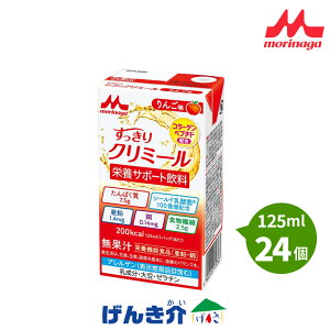 XiƃNjRGWCN~[ 񂲖125ml×24{ yyzGWC N~[