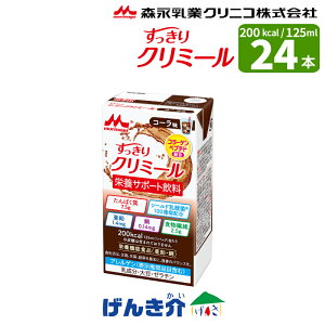 XiƃNjRGWCN~[ R[ 125ml×24{