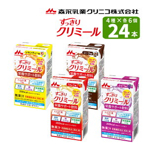 XiƃNjRGWCN~[ 낢Zbg 125ml×24{E񂲖 ×6{EԂǂ ×6{ ER[ ×6{EeB[ ×6{