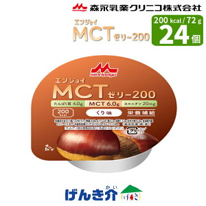 H GWCMCT[[200薡 72g×24 H 1j XiƃNjR Xi NjR ܂ȂĂ悢 oh{⏕Hi 1Jbv 200kcal MTC 6.0gz Hi