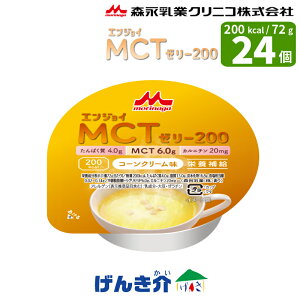H GWCMCT[[200R[N[ 72g×24 H 1j XiƃNjR Xi NjR ܂ȂĂ悢 oh{⏕Hi 1Jbv 200kcal MTC 6.0gz Hi