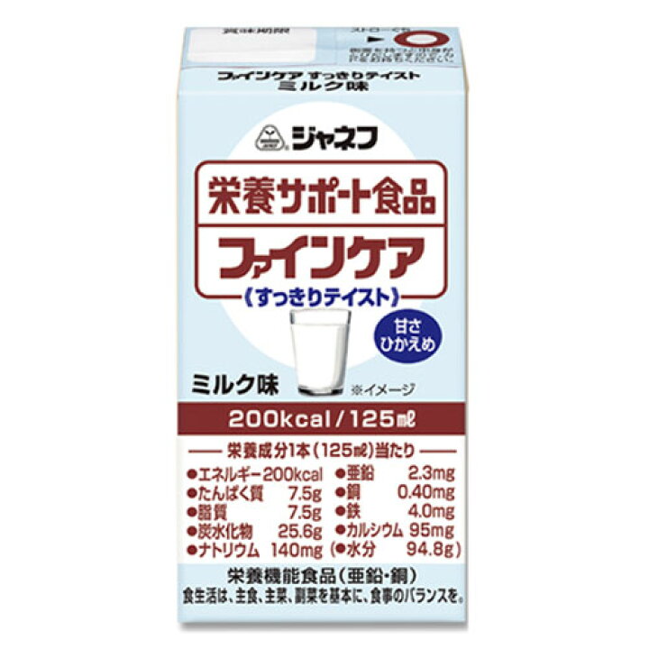 楽天市場】[お取り寄せ]キューピー ジャネフファインケア すっきり 