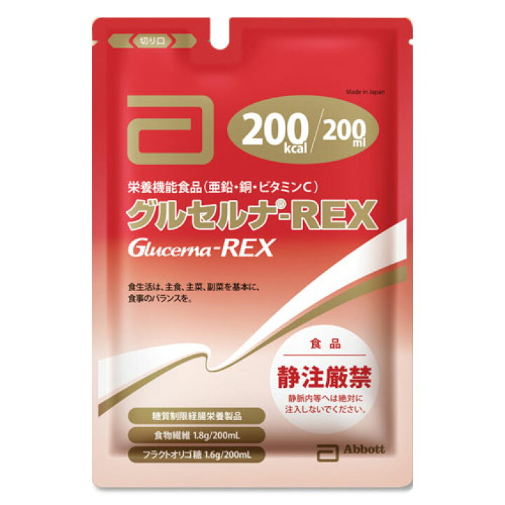 売れ筋がひクリスマスプレゼント! ネスレヘルスサイエンス リソース グルコパル コーンスープ味 125mlx12本 糖質調整流動食 糖質調整栄養補助食品 濃厚流動食 ccps.sn 売れ筋がひクリスマスプレゼント! ネスレヘルスサイエンス リソース グルコパル コーンスープ味 125mlx12本 糖質調整流動食 糖質調整栄養補助食品 濃厚流動食 ccps.sn