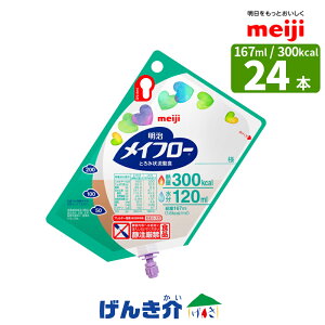 Ct[ Ƃݏ󗬓H i167ml×24j M300kcal@@120ml ς4.0g/100kcal