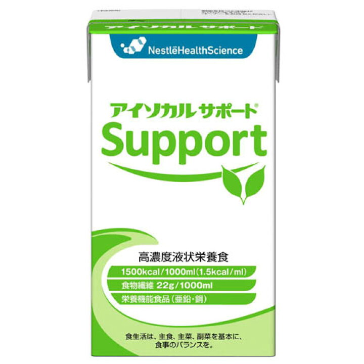 楽天市場】アイソカルサポート 液状 （1000ml×6個） 熱量1500kcal 