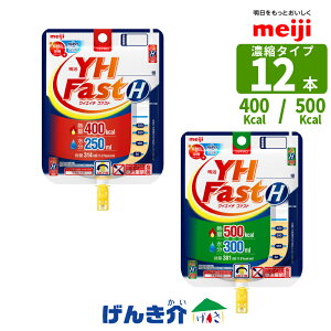  YH Fast-H Zk^CvM400kcal / M500kcale314ml / e381ml CGC` Zk^Cv 12{Zx1.27kcal/ml H400KZx1.31kacl/ml H500KH LB81_ oǗHi_ۈiE