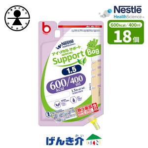 AC\JT|[g 1.5obO i400ml×18jM600kcali 600kcal/400ml j1.5 Bag H@ OA[K𕨔zlX ʍGlM[ Zxt󗬓HuʗprHi@aҗp h{Hi