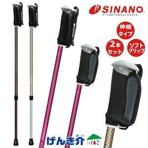 minEH[LO|[ VimӂƈS 2{ 1g(2{Zbg) SINANO EH[LO|[  XebLSG}[N ]|\h 芴 Unr Lk^Cv Yi {