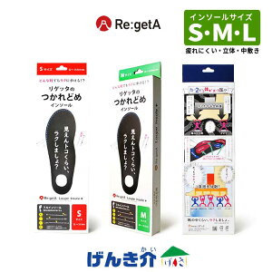 ~ Qb^ [y C\[ vX MTR-FL ubN STCY MTCY LTCY Loupe insole{ {   C\[ ɂȂ ǂ 肰ʋ c s AEghA oR g