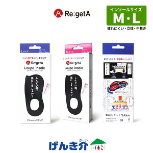 ~ Qb^ [y C\[ MTR-1 ubN MTCY LTCY Loupe insole{ {   n[tTCY C\[ ɂȂ ǂ ʋ c s AEghA oR gbLO 