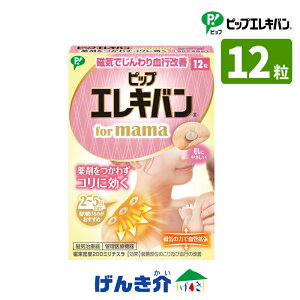 sbvGLofor mama 12 ǗË@ CÊË@Fؔ 228AGBZX00091000