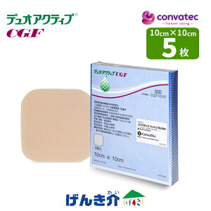 n핢Eی fIANeBuCGF10cm×10cm 5 CGF1010 nPA otRg[convatec 񎟎nChQn핢Eیޑn M ጃPA キxǗË@F