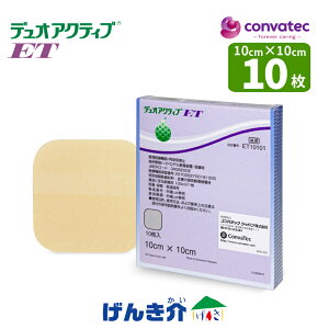 n핢Eی fIANeBuET10cm×10cm 10 ET10101nPA otRg[convatec 񎟎nChQn핢Eیޑn M ጃPAǗË@F`piFԍ