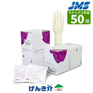 JMS WFCtB[h ܃KbNX pE_[t[Gammex Powder FreeebNXpp TCY7 50oAnsel AZd ܒ ObvË@Fؔԍ:21200BZY00282000