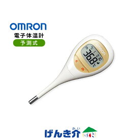 体温計 電子体温計 けんおんくん MC-682 予測式 オムロン 平均15秒のスピード検温 赤ちゃんのための体温計 OMRON 先端が柔らかく曲がるので乳幼児の検温が安心 10回メモリお試し用電池 収納ケース付 認証番号 225ACBZX00053000 管理医療機器