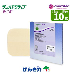n핢Eی fIANeBuET15cm×15cm 10 ET15151nPA otRg[convatec 񎟎nChQn핢Eیޑn M ጃPA キǗË@F`p