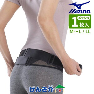 ���Ճx���g �~�Y�m �������Ճx���g���b�V���^�C�v ���j�Z�b�N�X M-L / LL 1������ �u���b�N×�O���[�� �T�|�[�g ���p W139161