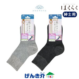 ͂炭 ̂с[ȃ\bNX amp ̎q҂ ̂с[݌v Op 24-28cm ۃO[ `R[ Y{ C̉{ W214033