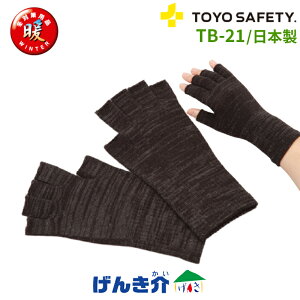 zJzJwonhEH[}[ TOYO SAFETYnhEH[}[ { TB-21₦΍ ΍ hObY zM@ێw w ^] PC X}z ma GNX g[[Z[