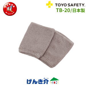 zJzJnh TOYO SAFETYnh { TB-20₦΍ ΍ zM@ۖh ̍bg[[Z[teB[