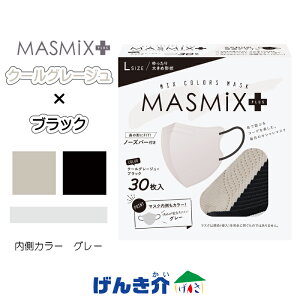 MASMIX PLUS }XN N[O[W×ubN7 / 30 傫߃TCY LTCY J[}XN }X~bNXvX c[g[J[ Yyċz₷ ꂪڗ
